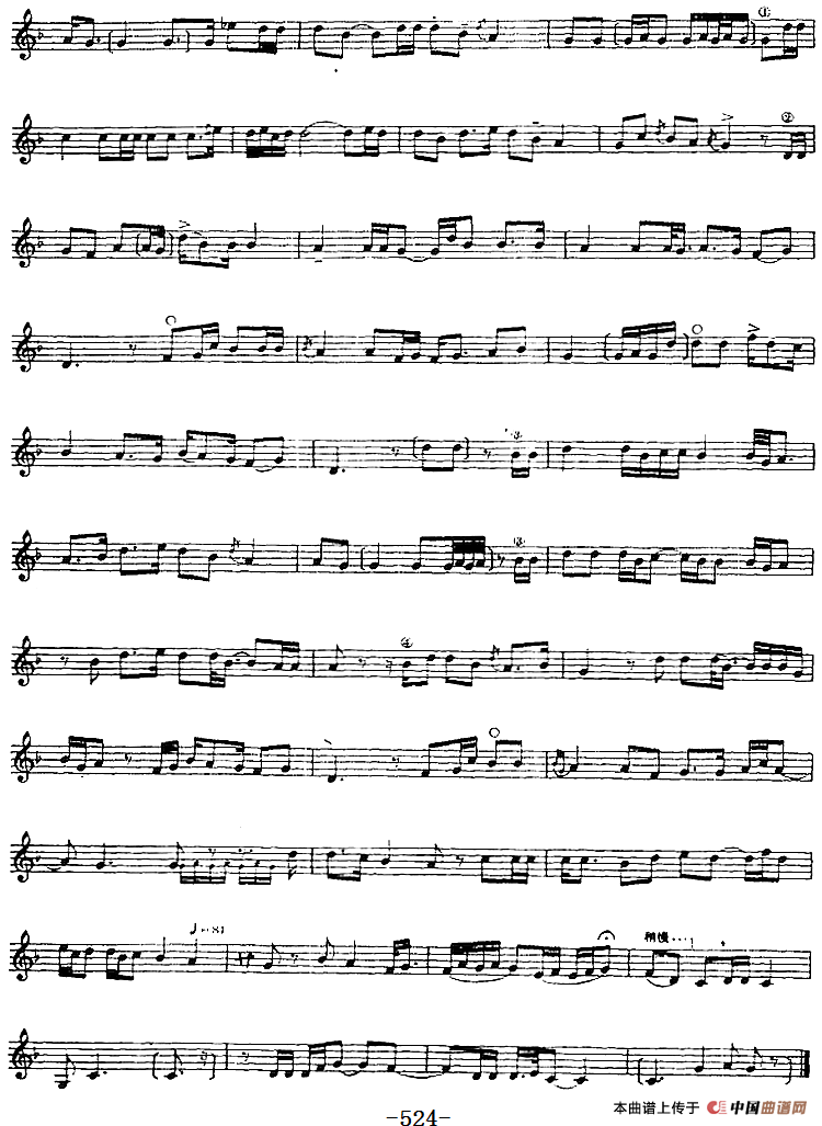 十二木卡姆：Ⅻ 依拉克木卡姆 521——527（主旋律谱）