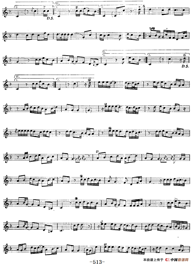 十二木卡姆：Ⅻ 依拉克木卡姆 510——520（主旋律谱）