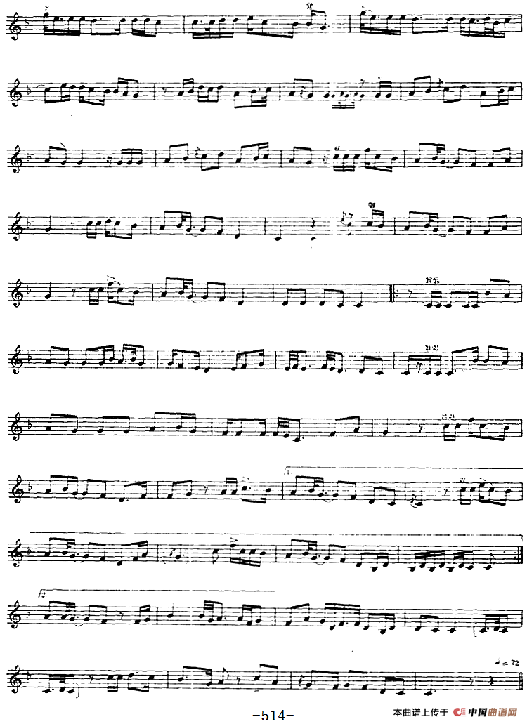 十二木卡姆：Ⅻ 依拉克木卡姆 510——520（主旋律谱）