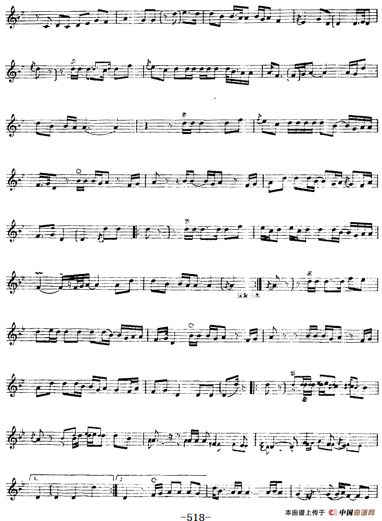 十二木卡姆：Ⅻ 依拉克木卡姆 510——520（主旋律谱）