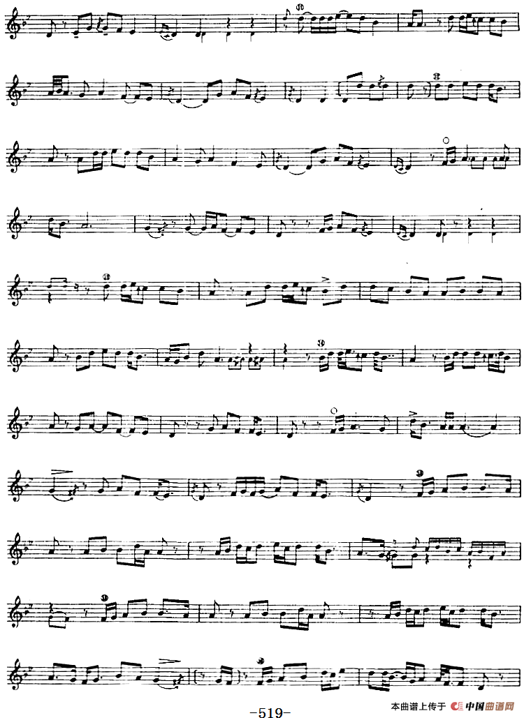 十二木卡姆：Ⅻ 依拉克木卡姆 510——520（主旋律谱）