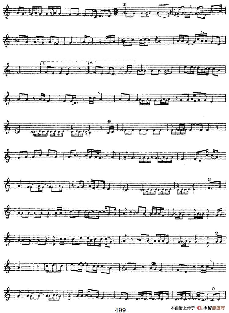 十二木卡姆：Ⅺ 西尕木卡姆 496——509（主旋律谱）