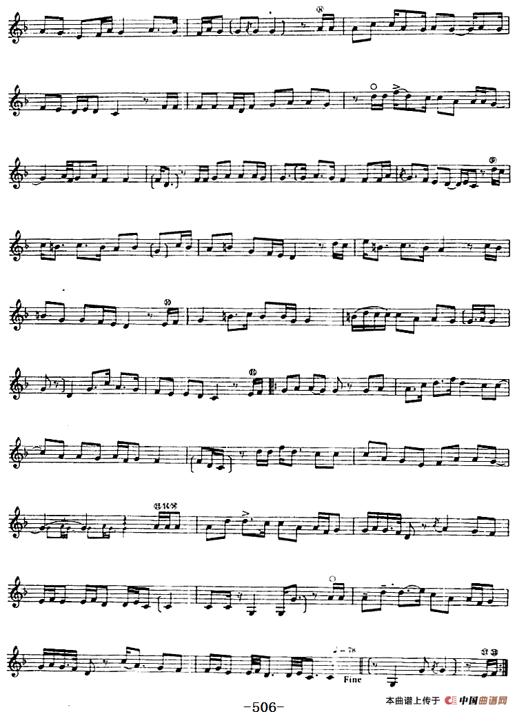 十二木卡姆：Ⅺ 西尕木卡姆 496——509（主旋律谱）