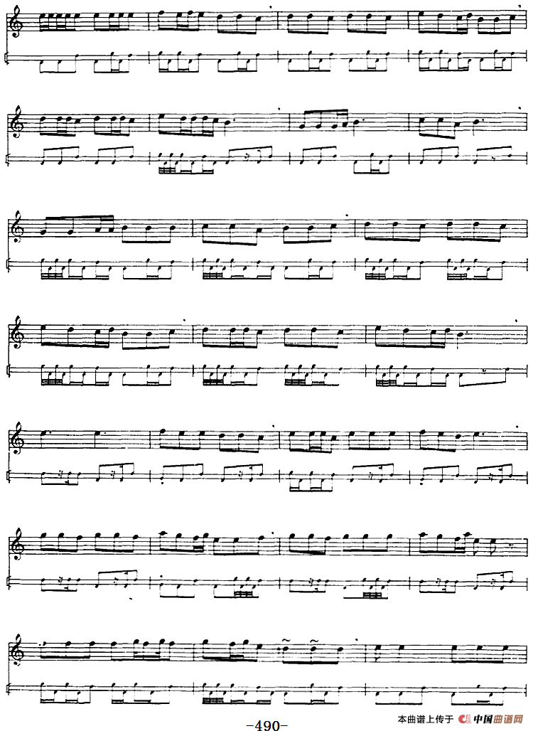 十二木卡姆：Ⅹ 纳瓦木卡姆 489——495（主旋律谱）