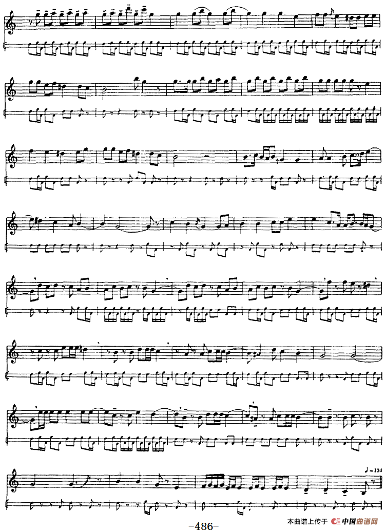 十二木卡姆：Ⅹ 纳瓦木卡姆 481——488（主旋律谱）