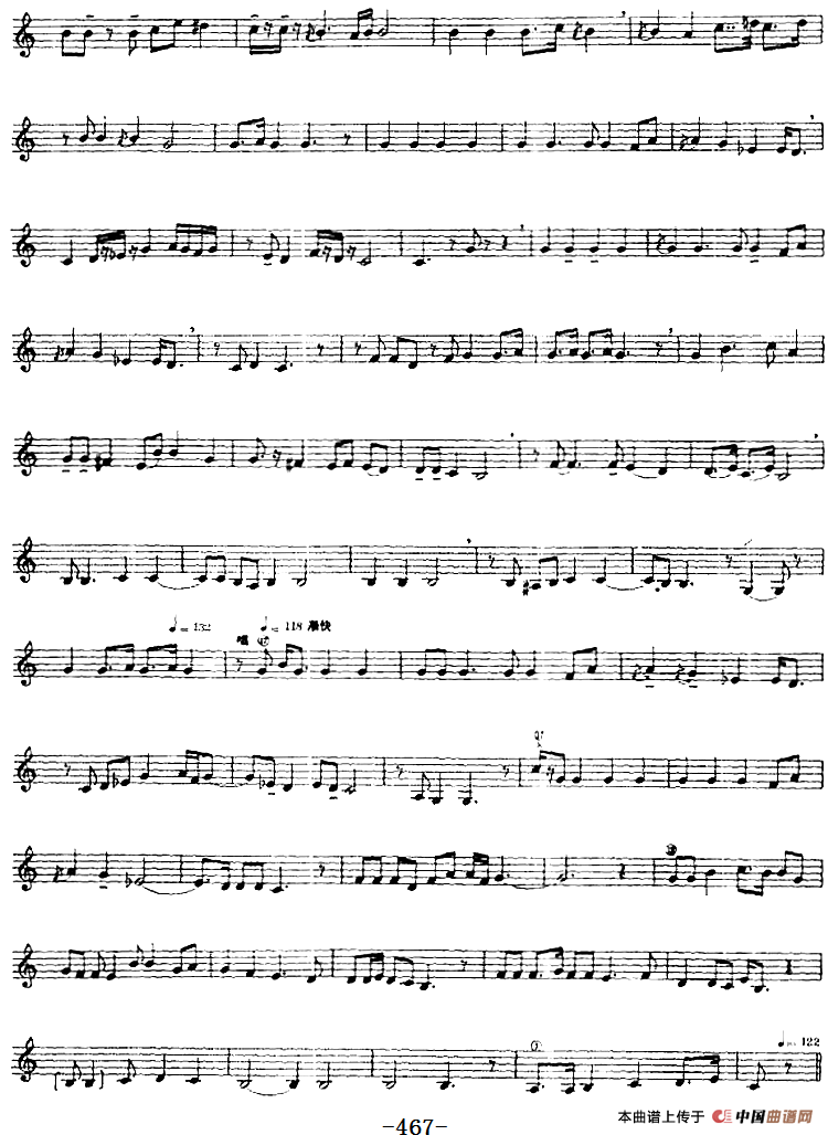 十二木卡姆：Ⅹ 纳瓦木卡姆 462——471（主旋律谱）