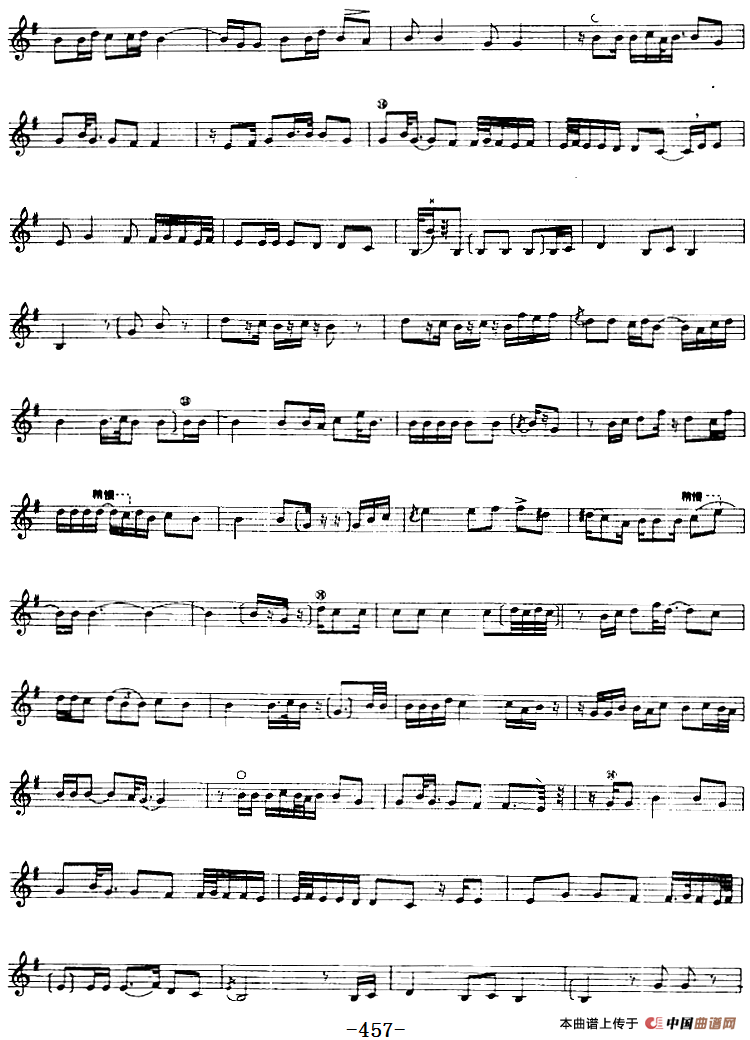 十二木卡姆：Ⅹ 纳瓦木卡姆 451——461（主旋律谱）