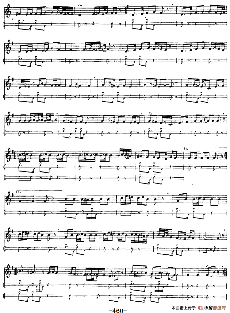 十二木卡姆：Ⅹ 纳瓦木卡姆 451——461（主旋律谱）