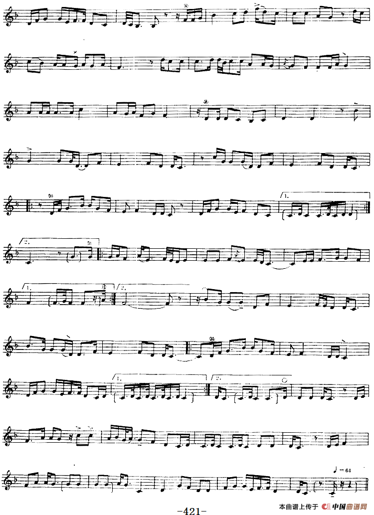 十二木卡姆：Ⅸ 巴雅特木卡姆 419——430（主旋律谱）