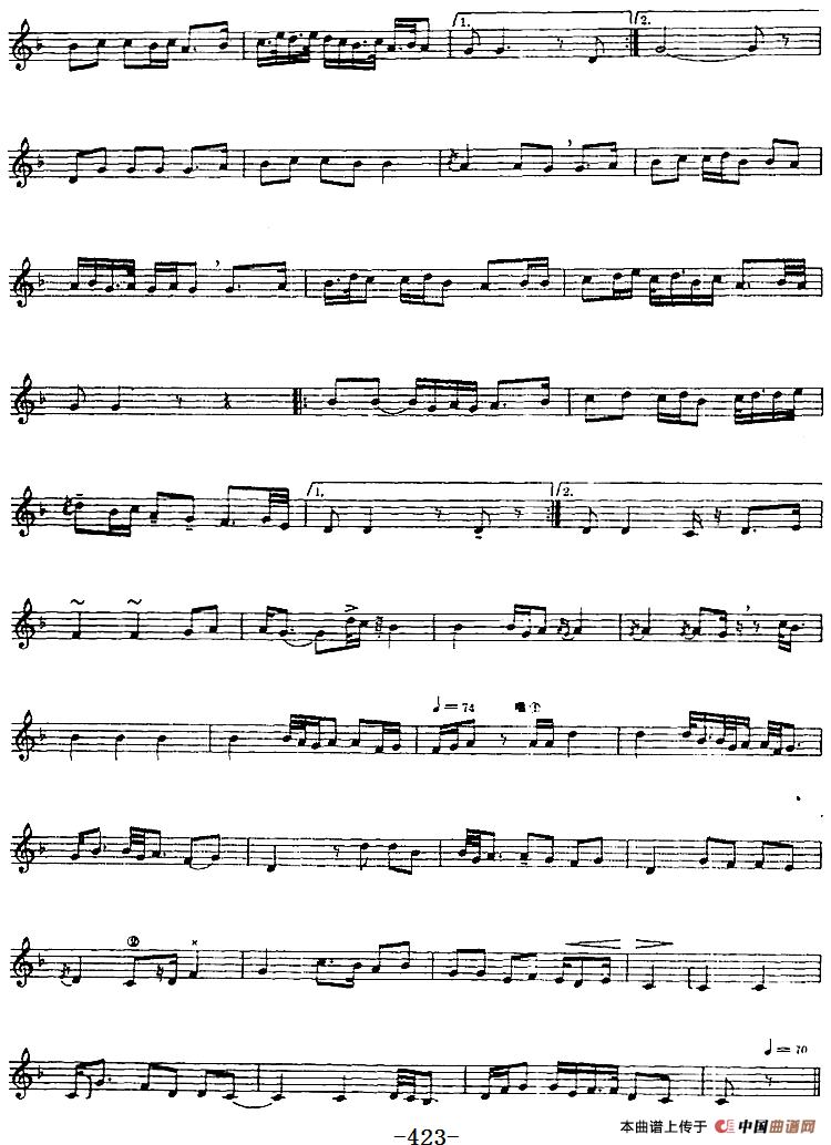 十二木卡姆：Ⅸ 巴雅特木卡姆 419——430（主旋律谱）