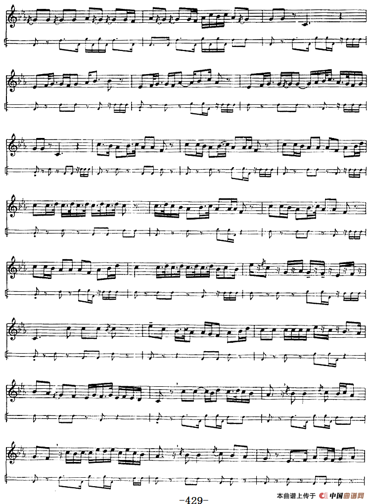 十二木卡姆：Ⅸ 巴雅特木卡姆 419——430（主旋律谱）