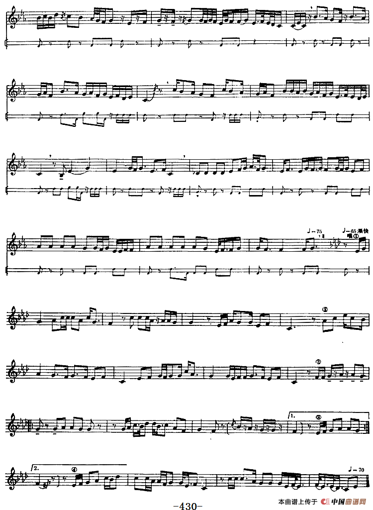 十二木卡姆：Ⅸ 巴雅特木卡姆 419——430（主旋律谱）