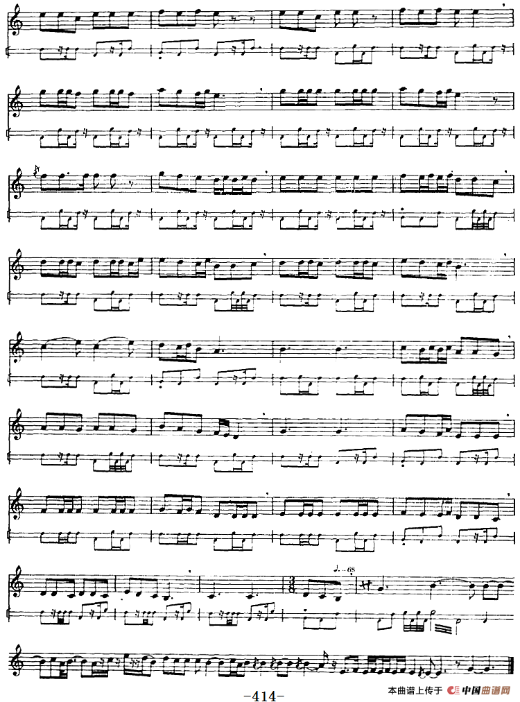 十二木卡姆：Ⅷ 乌夏克木卡姆 412——418（主旋律谱）