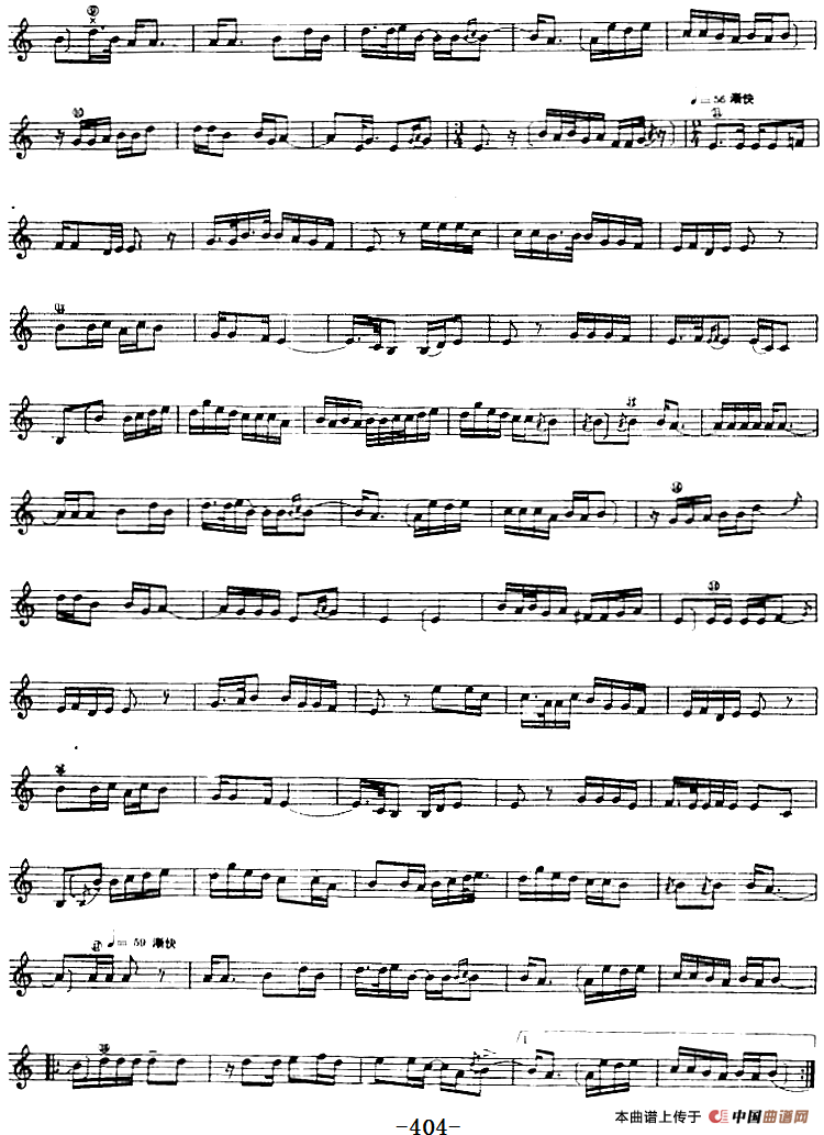 十二木卡姆：Ⅷ 乌夏克木卡姆 401——411（主旋律谱）