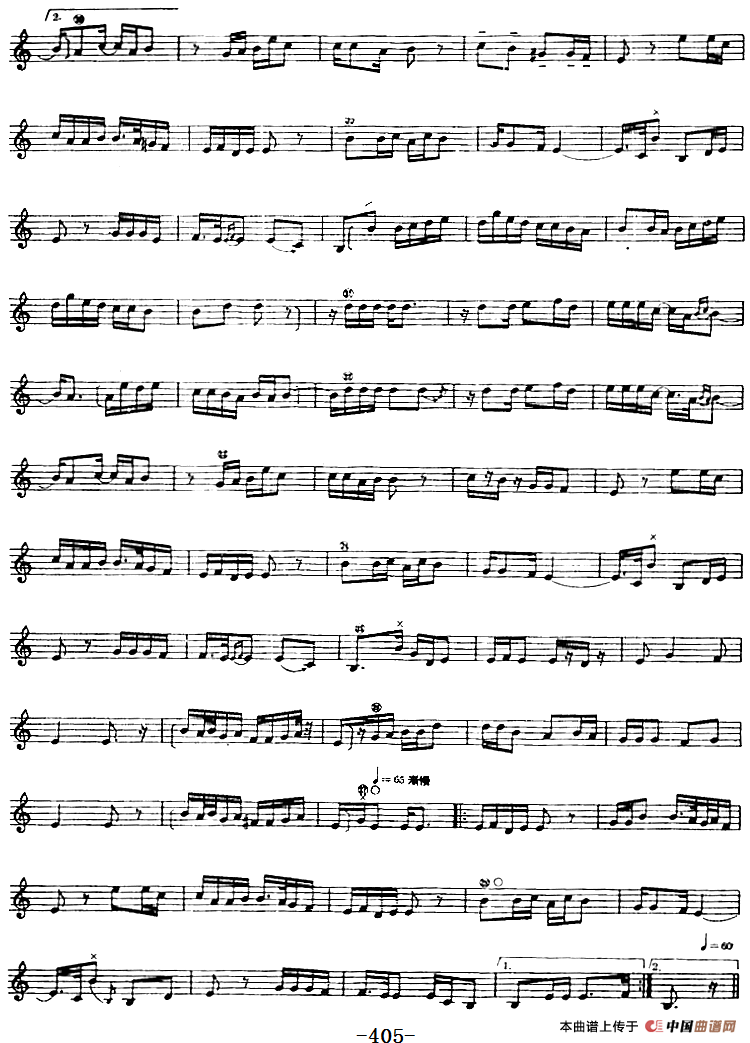 十二木卡姆：Ⅷ 乌夏克木卡姆 401——411（主旋律谱）