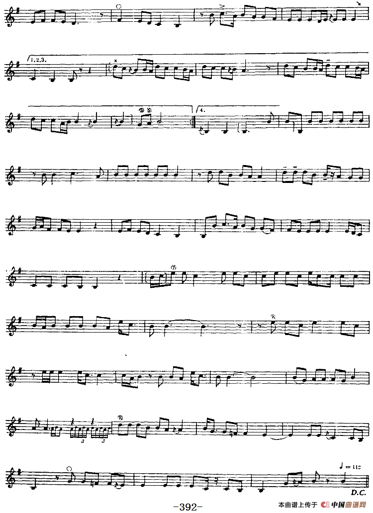 十二木卡姆：Ⅷ 乌夏克木卡姆 390——400（主旋律谱）