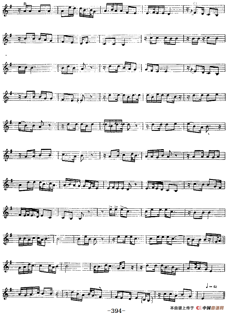 十二木卡姆：Ⅷ 乌夏克木卡姆 390——400（主旋律谱）