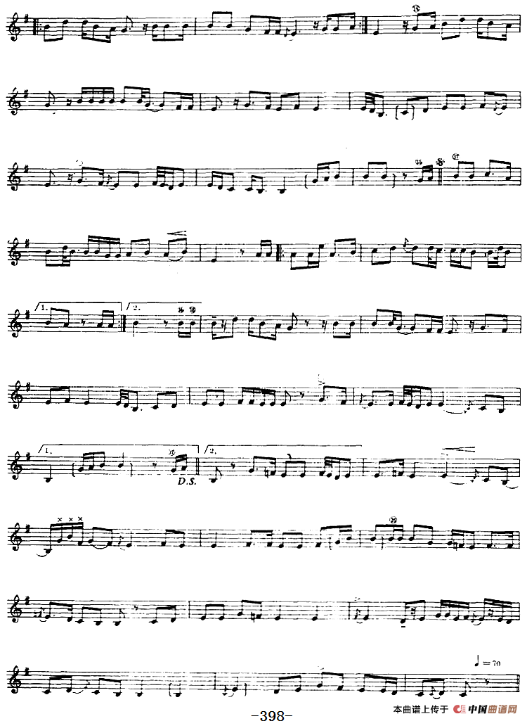 十二木卡姆：Ⅷ 乌夏克木卡姆 390——400（主旋律谱）