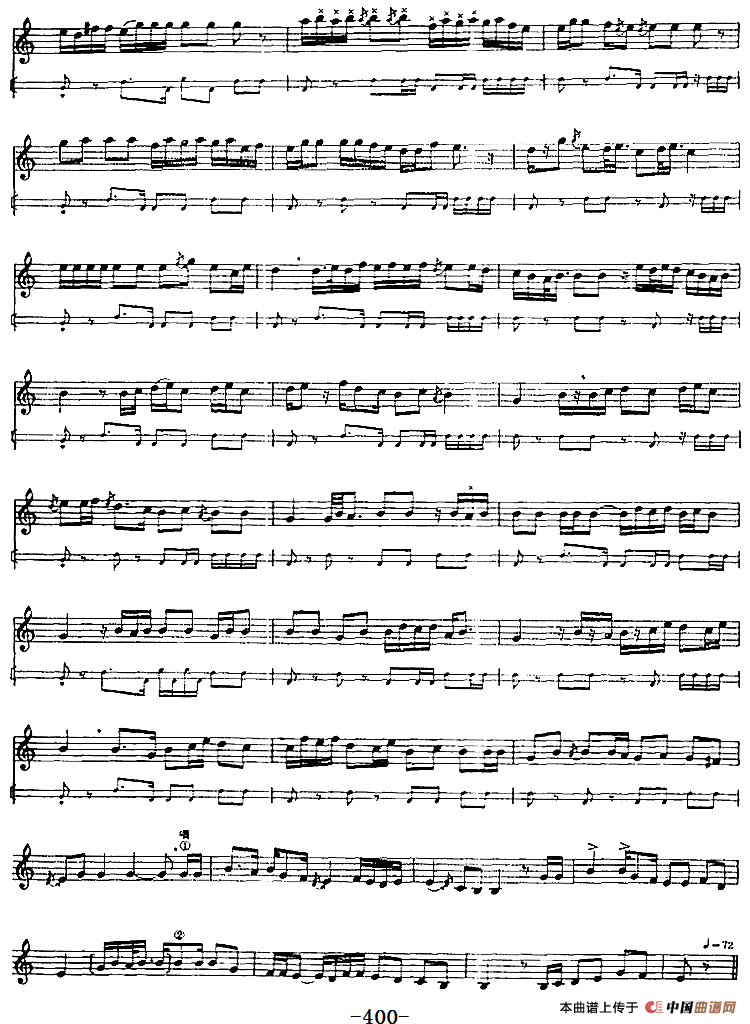 十二木卡姆：Ⅷ 乌夏克木卡姆 390——400（主旋律谱）