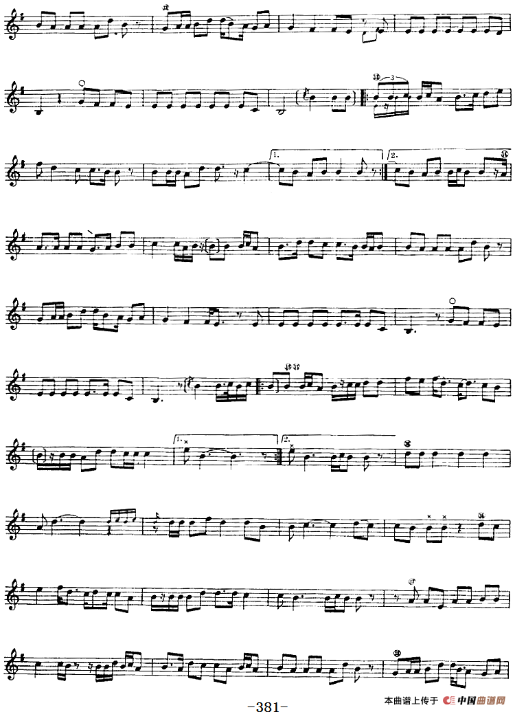 十二木卡姆：Ⅷ 乌夏克木卡姆 379——389（主旋律谱）