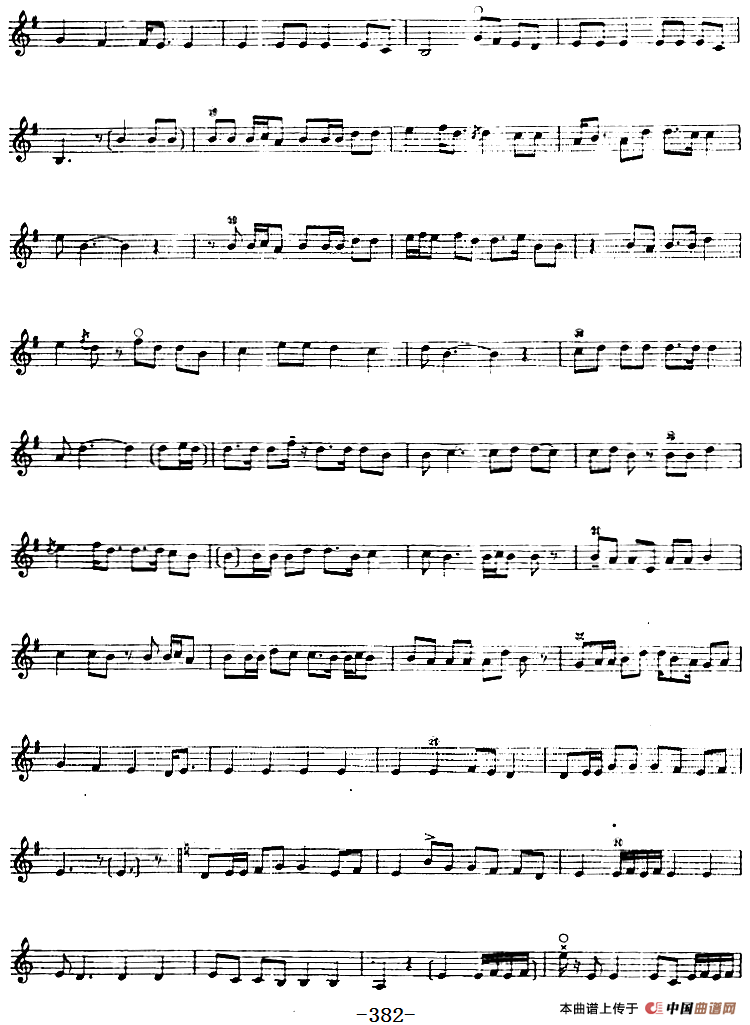 十二木卡姆：Ⅷ 乌夏克木卡姆 379——389（主旋律谱）