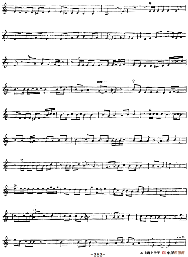 十二木卡姆：Ⅷ 乌夏克木卡姆 379——389（主旋律谱）