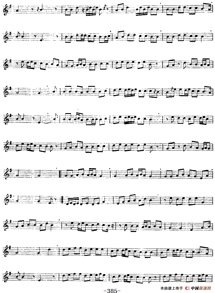 十二木卡姆：Ⅷ 乌夏克木卡姆 379——389（主旋律谱）