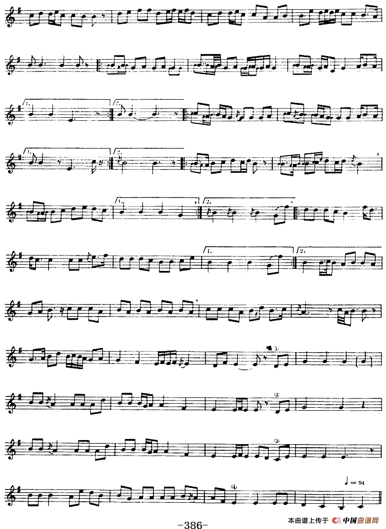 十二木卡姆：Ⅷ 乌夏克木卡姆 379——389（主旋律谱）