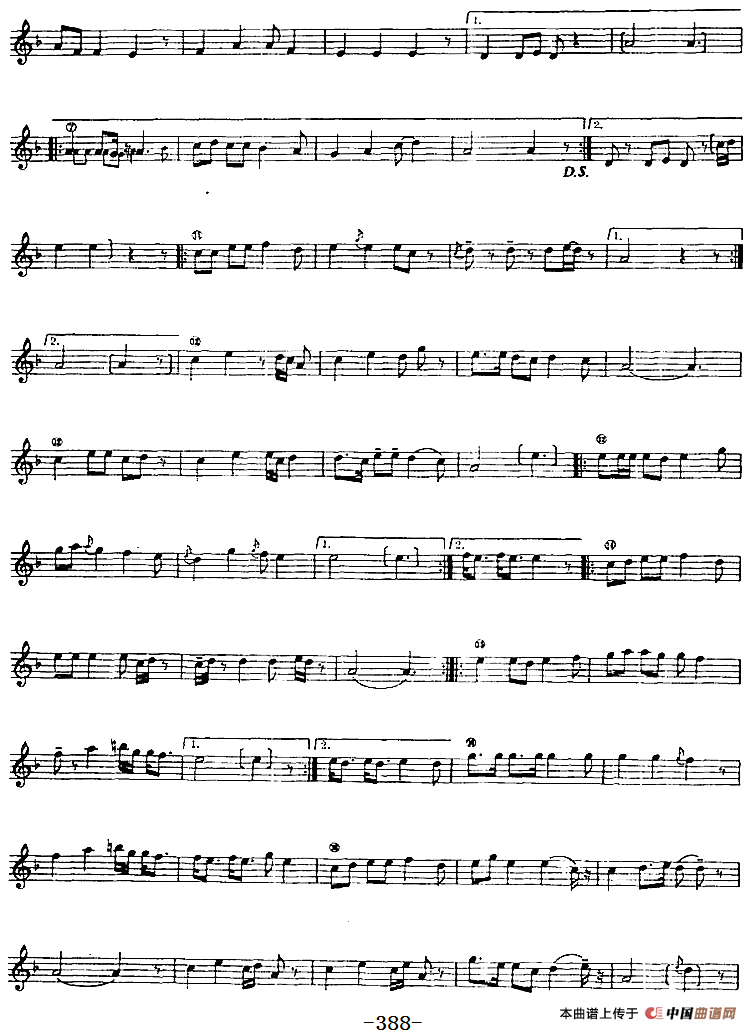 十二木卡姆：Ⅷ 乌夏克木卡姆 379——389（主旋律谱）