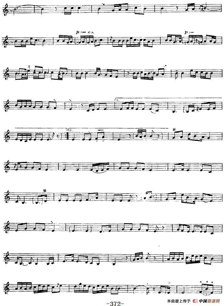 十二木卡姆：Ⅷ 乌夏克木卡姆 368——378（主旋律谱）