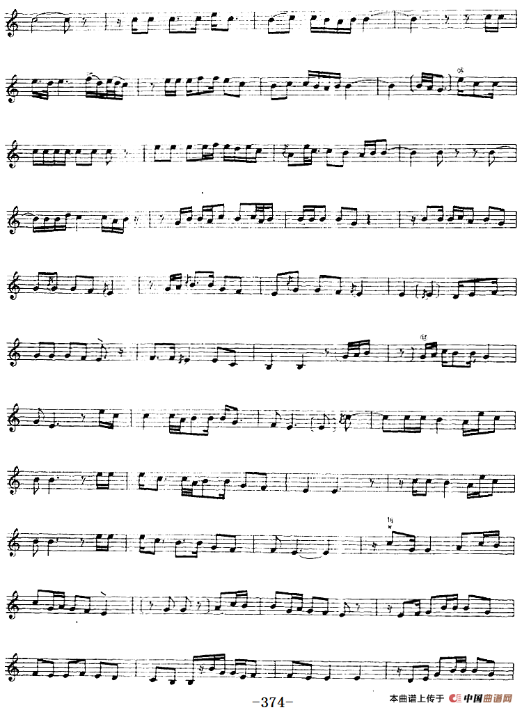 十二木卡姆：Ⅷ 乌夏克木卡姆 368——378（主旋律谱）