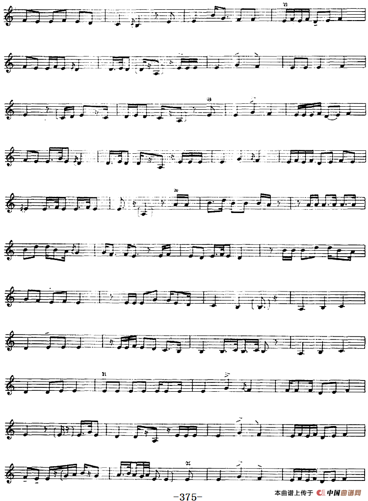 十二木卡姆：Ⅷ 乌夏克木卡姆 368——378（主旋律谱）