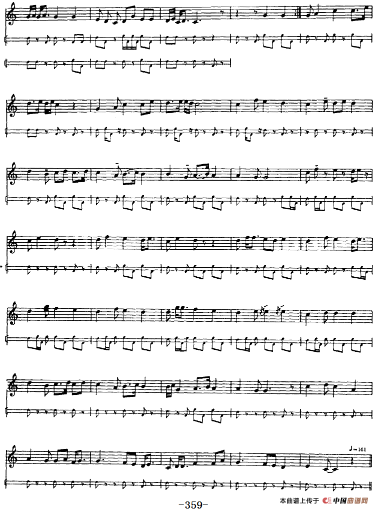 十二木卡姆：Ⅶ 埃介姆木卡姆 358——367（主旋律谱）