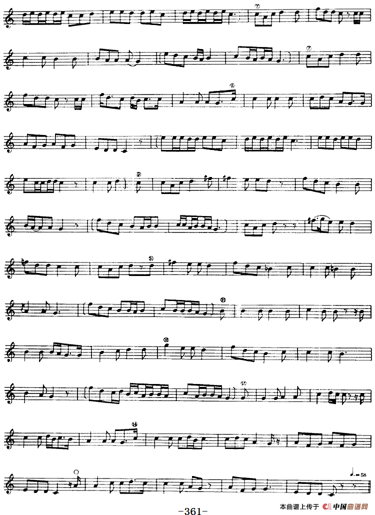 十二木卡姆：Ⅶ 埃介姆木卡姆 358——367（主旋律谱）