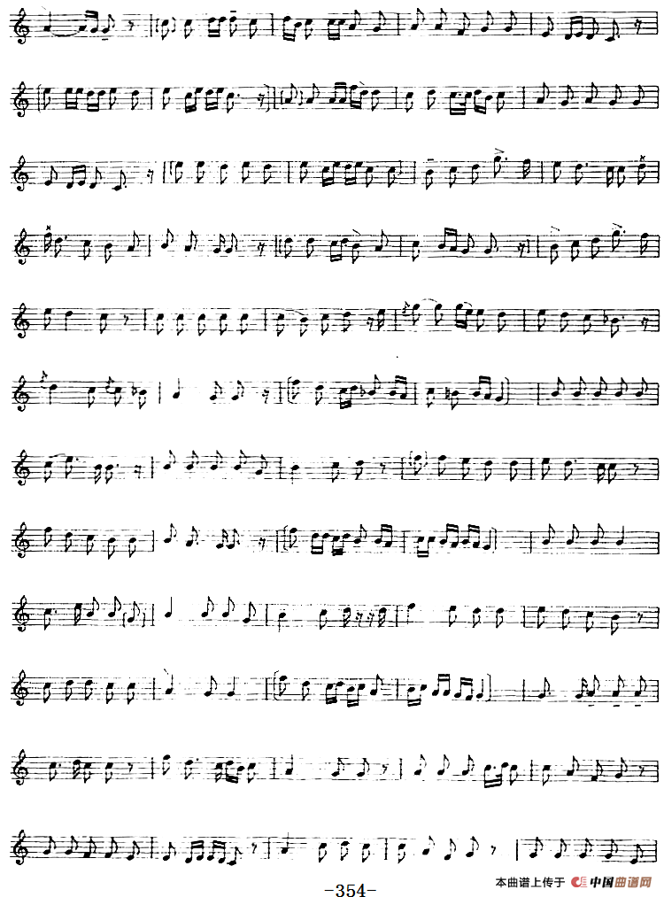 十二木卡姆：Ⅶ 埃介姆木卡姆 348——357（主旋律谱）