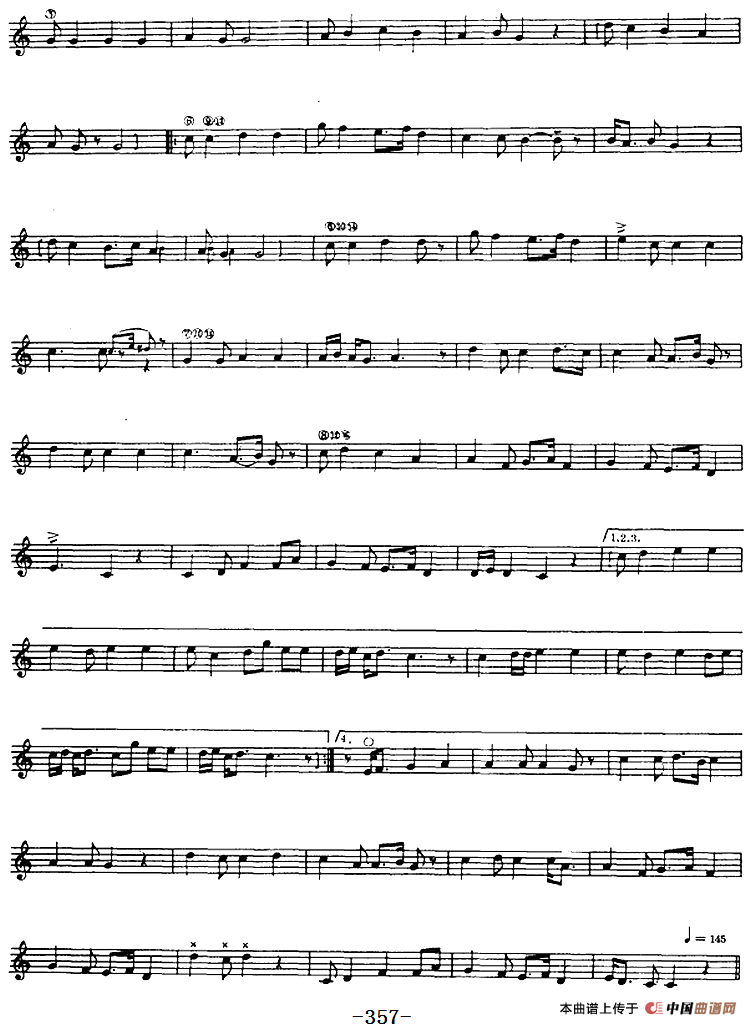 十二木卡姆：Ⅶ 埃介姆木卡姆 348——357（主旋律谱）