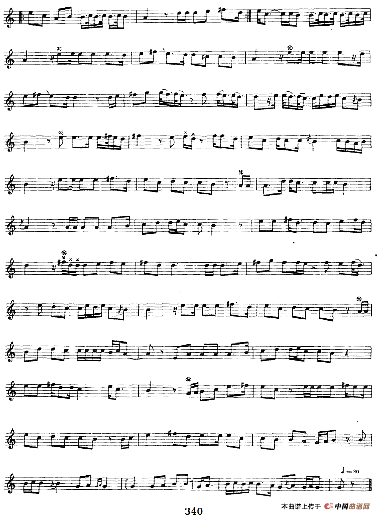 十二木卡姆：Ⅶ 埃介姆木卡姆 337——347（主旋律谱）