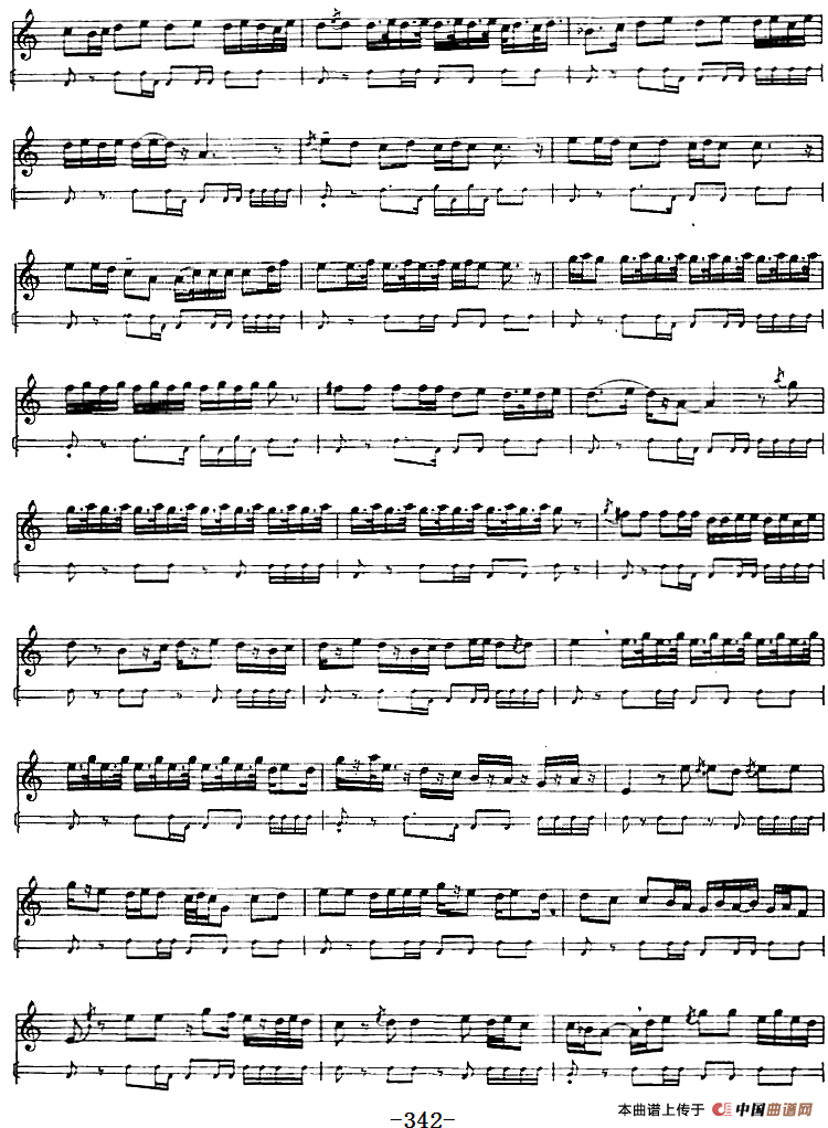 十二木卡姆：Ⅶ 埃介姆木卡姆 337——347（主旋律谱）