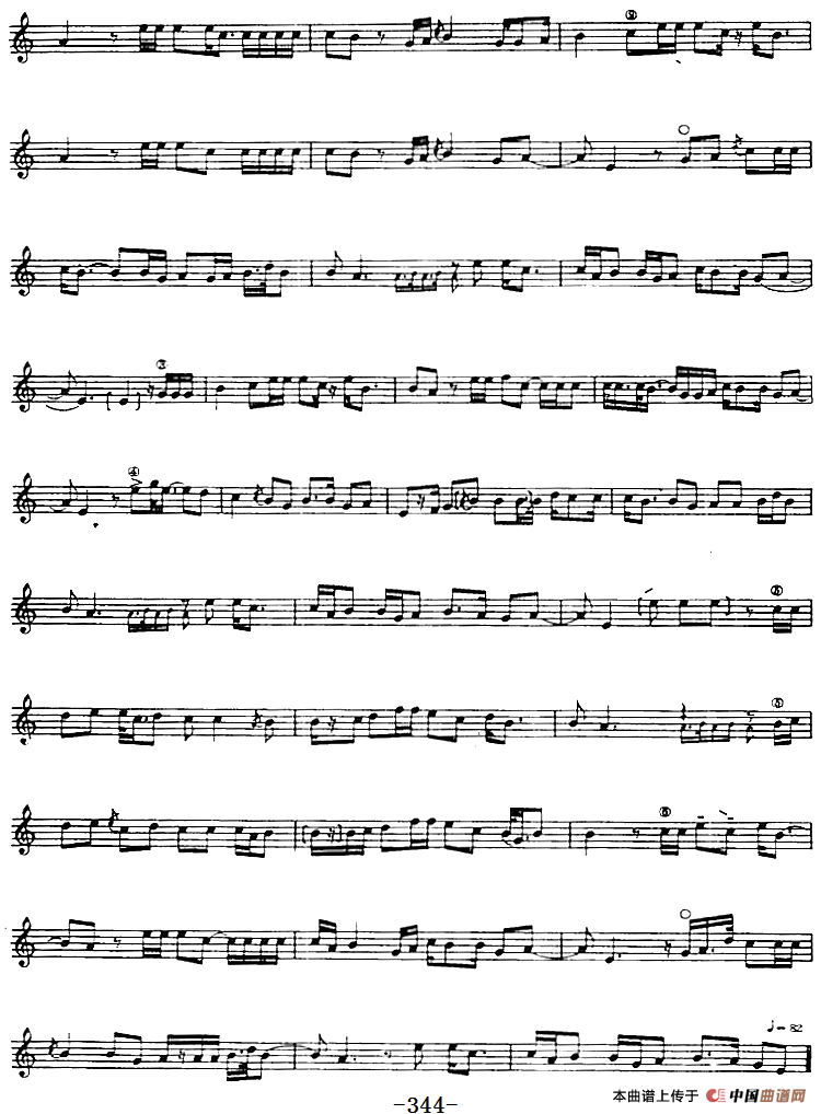 十二木卡姆：Ⅶ 埃介姆木卡姆 337——347（主旋律谱）