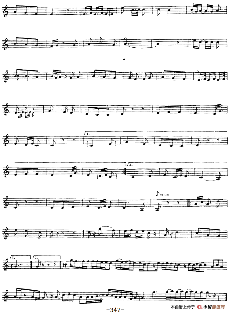 十二木卡姆：Ⅶ 埃介姆木卡姆 337——347（主旋律谱）