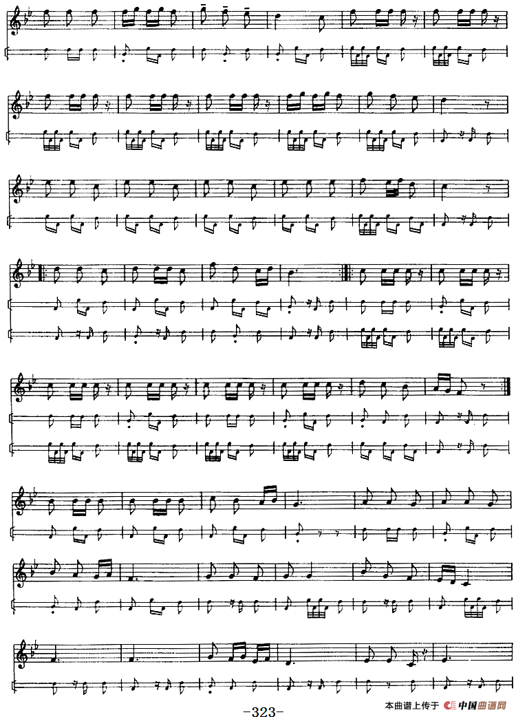 十二木卡姆：Ⅵ 乌扎勒木卡姆 318——326（主旋律谱）