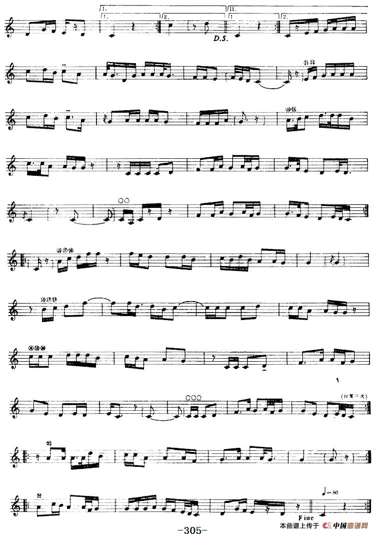 十二木卡姆：Ⅵ 乌扎勒木卡姆 298——308（主旋律谱）