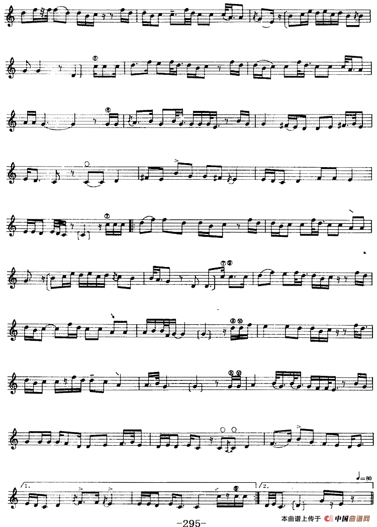 十二木卡姆：Ⅵ 乌扎勒木卡姆 287——297（主旋律谱）