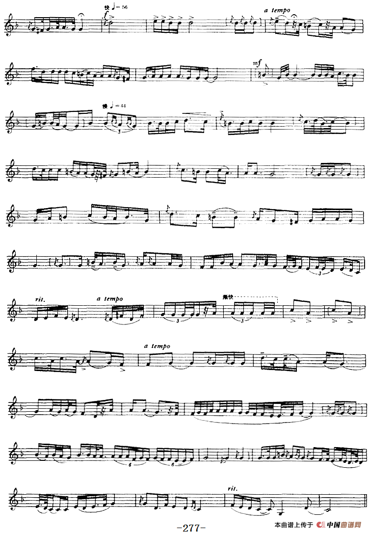 十二木卡姆：Ⅵ 乌扎勒木卡姆 276——286（主旋律谱）