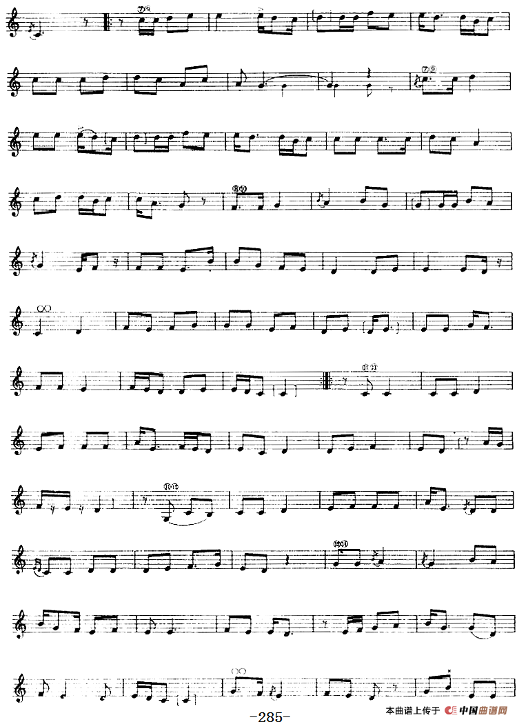 十二木卡姆：Ⅵ 乌扎勒木卡姆 276——286（主旋律谱）