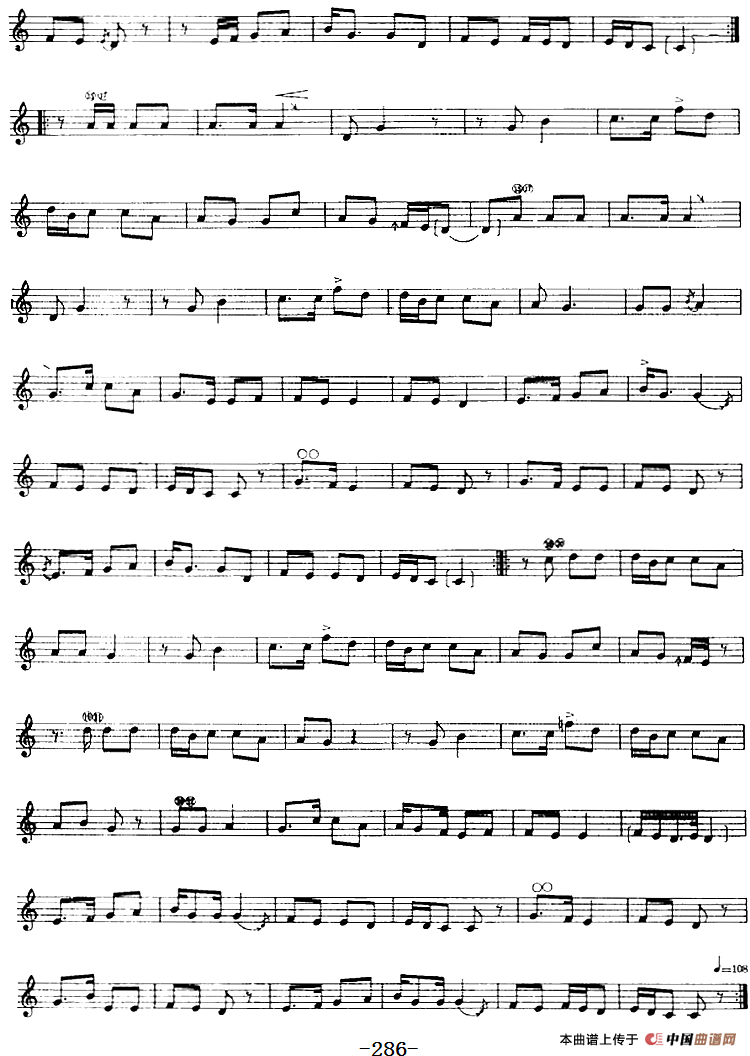 十二木卡姆：Ⅵ 乌扎勒木卡姆 276——286（主旋律谱）