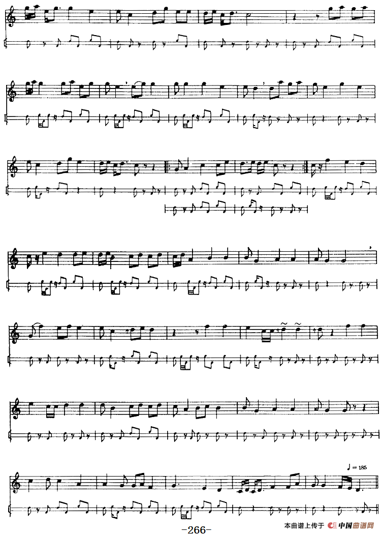 十二木卡姆：Ⅴ 潘吉尕木卡姆 265——275（主旋律谱）