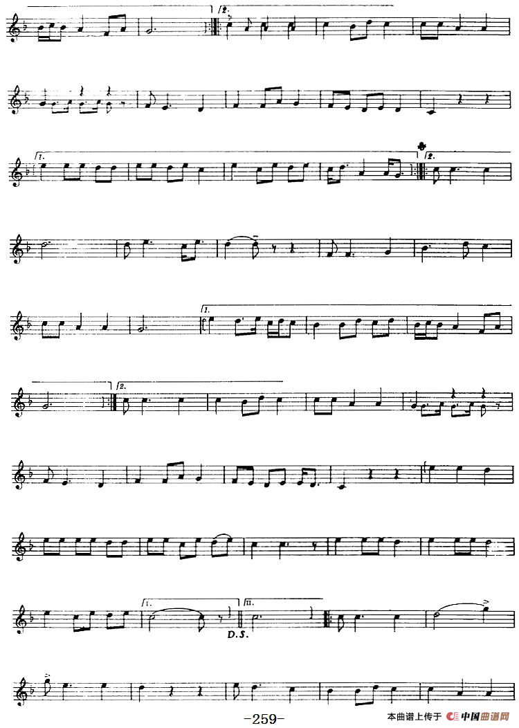 十二木卡姆：Ⅴ 潘吉尕木卡姆 255——264（主旋律谱）