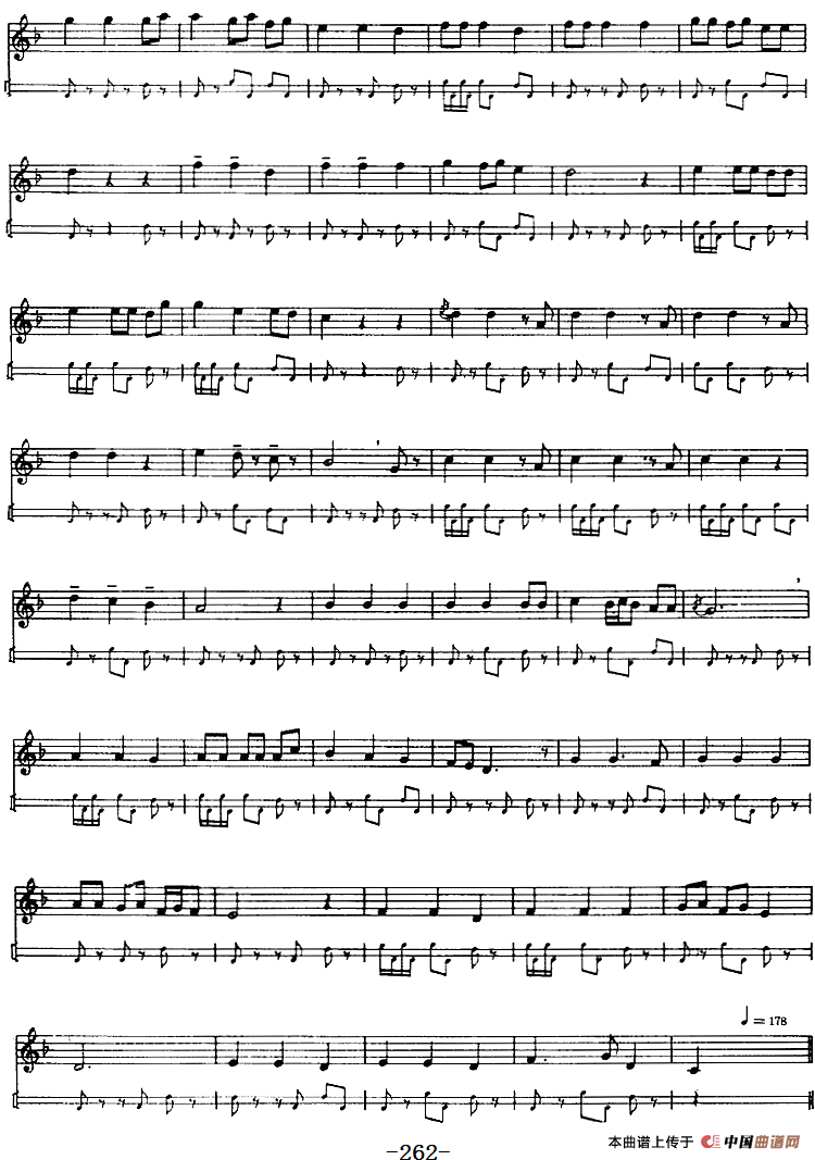 十二木卡姆：Ⅴ 潘吉尕木卡姆 255——264（主旋律谱）