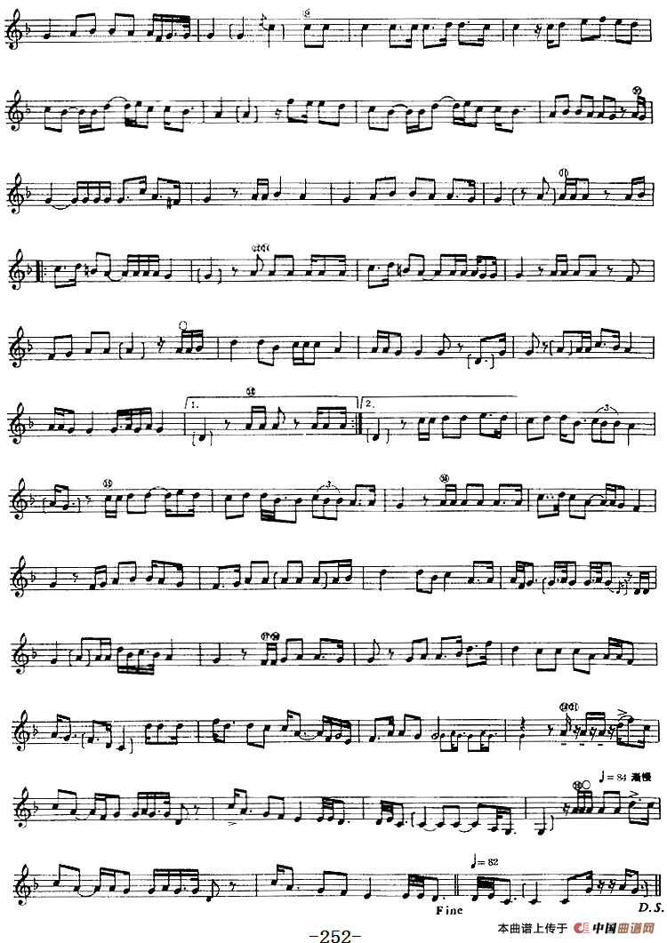 十二木卡姆：Ⅴ 潘吉尕木卡姆 245——254（主旋律谱）